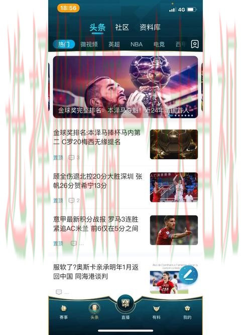 免费下载博雅体育直播APP攻略指南 免费下载博雅体育直播APP攻略指南