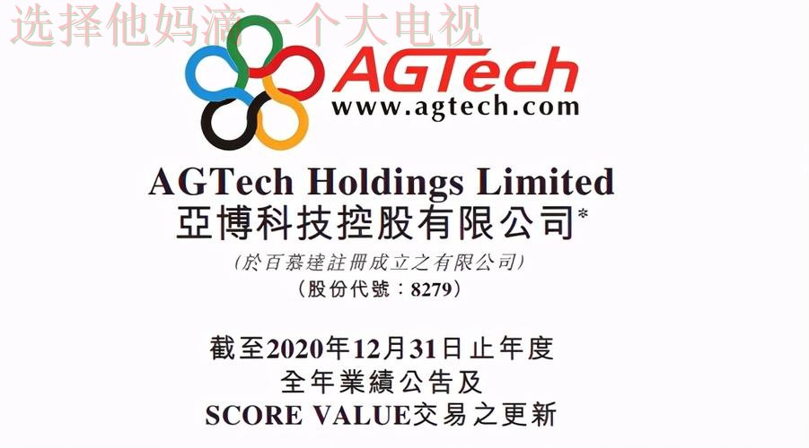 亚博科技控股未来发展与投资潜力分析