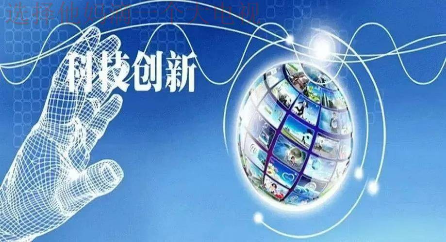 千亿科技控股：革新与突破的新纪元