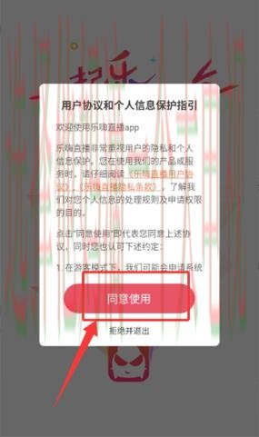 乐动娱乐直播软件下载APP 乐动娱乐直播软件下载APP