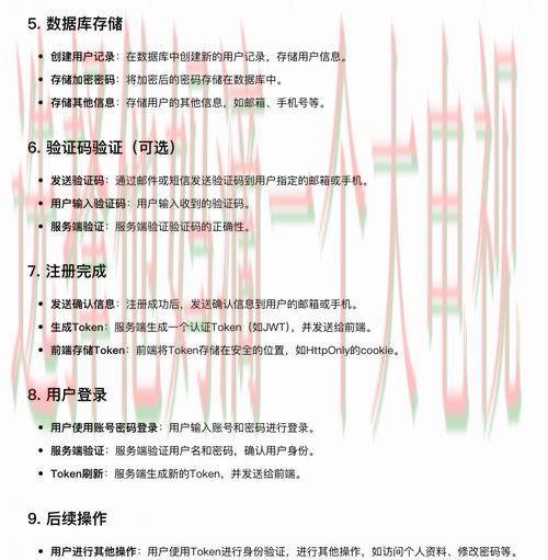 全面解析凯发娱乐登录入口注册流程