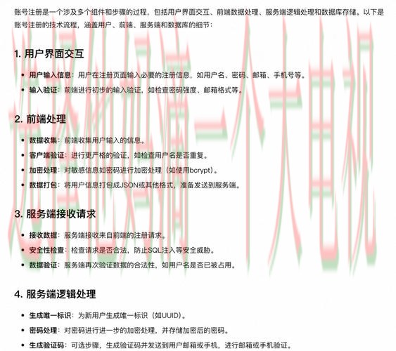 全面解析凯发娱乐登录入口注册流程