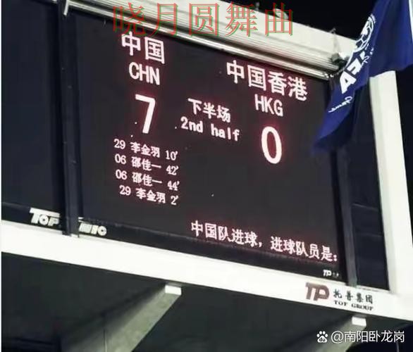 世界杯买球网站强强对话临场变化如何理解