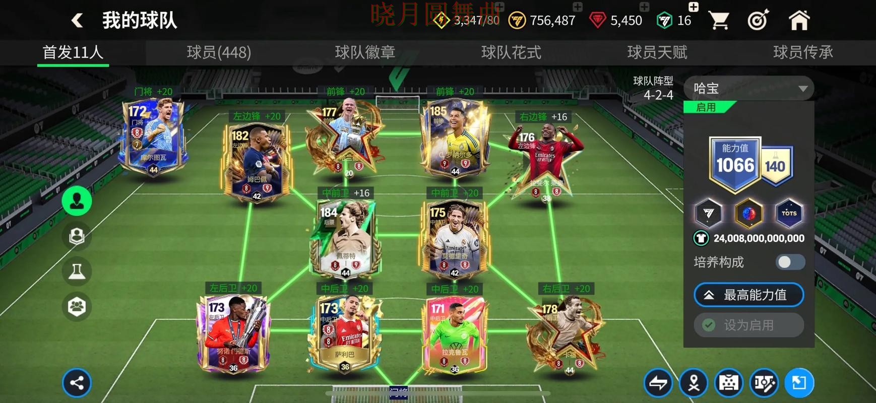 世界杯买球网站进攻型球队真的更稳吗完整教学